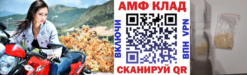 Amphetamine VHQ  Тара 