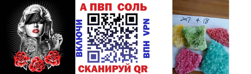 Alfa_PVP кристаллы  сколько стоит  Тара 
