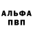 МЕТАДОН кристалл JlaYm