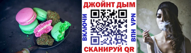 Cannafood конопля кракен tor Тара купить