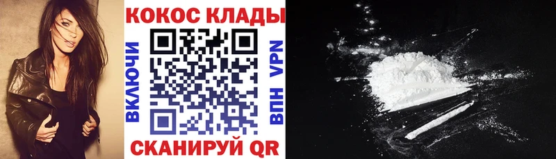 Cocaine 97%  Тара 