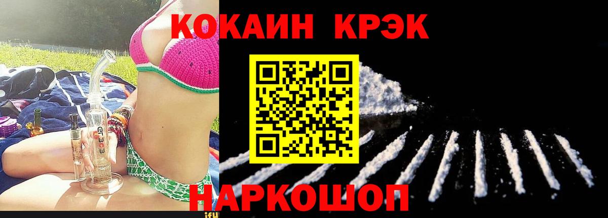 Тара  COCAIN  Вход с VPN  Кокаин Боливия 