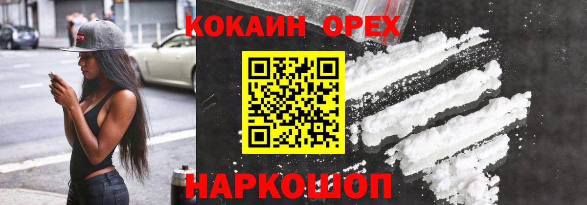 Cocaine 99% Тара
