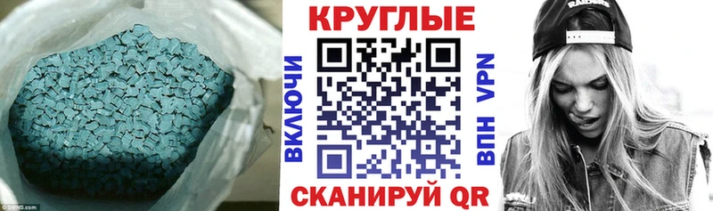 мега онион  Тара  Ecstasy MDMA 