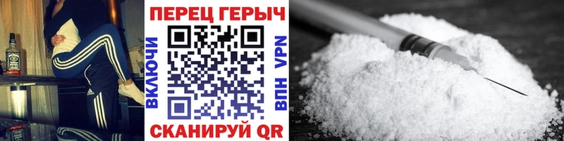 ГЕРОИН хмурый закладки мега маркетплейс Тара