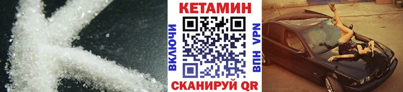 КЕТАМИН ketamine Тара