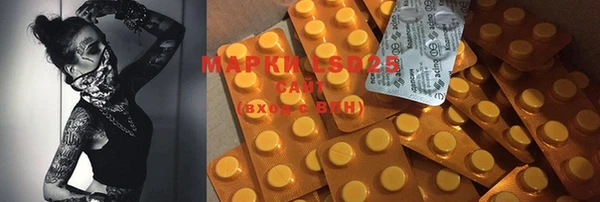 MDMA Premium VHQ Балахна