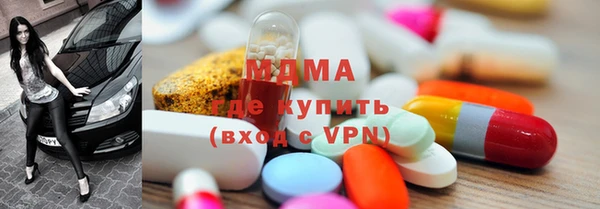 соль курить ск Армянск