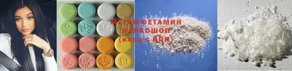 метамфетамин Алексин