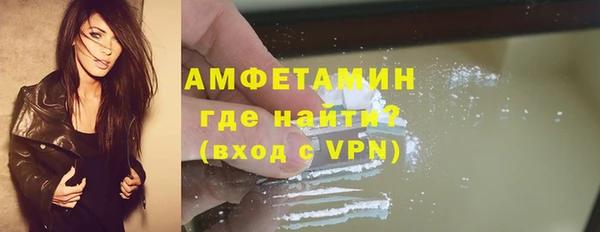 мефедрон мука Арсеньев