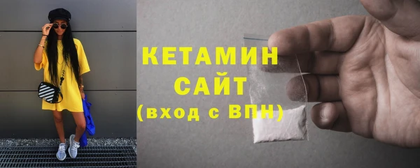 соль курить ск Армянск