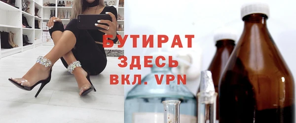 мефедрон мука Арсеньев