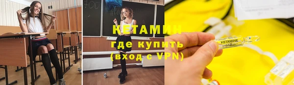 соль курить ск Армянск