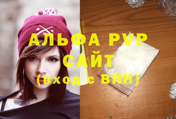 соль курить ск Армянск