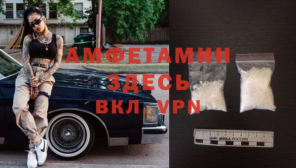 MDMA Premium VHQ Балахна