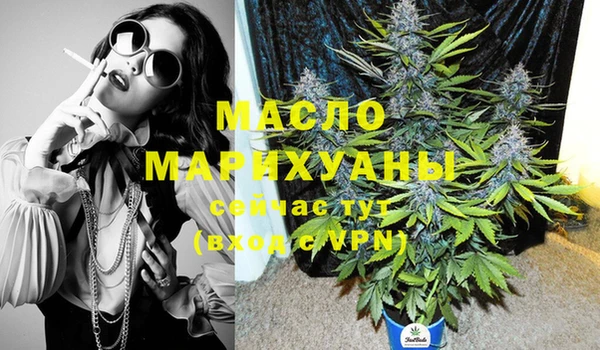 соль курить ск Армянск