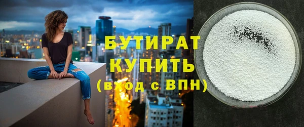 соль курить ск Армянск
