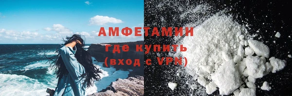 мефедрон мука Арсеньев