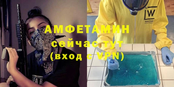 амф Аркадак