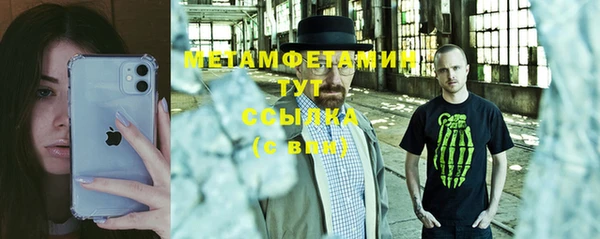 мефедрон мука Арсеньев
