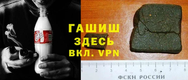 соль курить ск Армянск