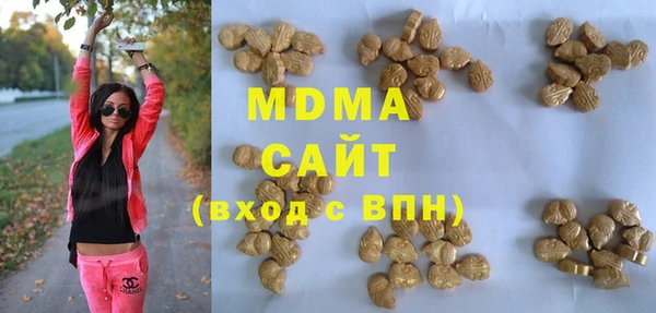 MDMA Premium VHQ Балахна