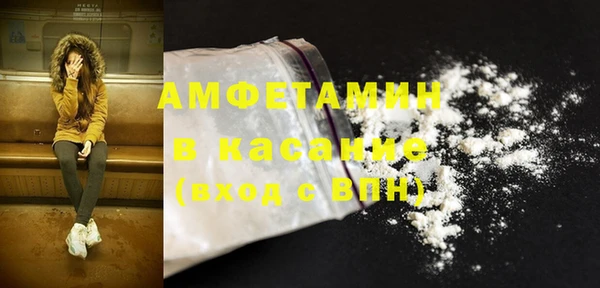 соль курить ск Армянск