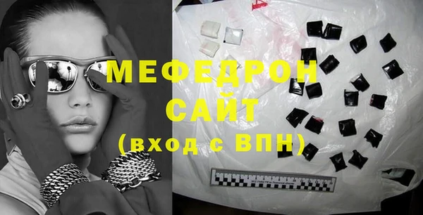 соль курить ск Армянск