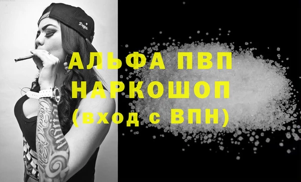 соль курить ск Армянск