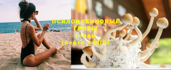 мефедрон мука Арсеньев