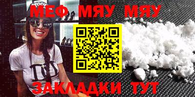кокаин перу Можайск