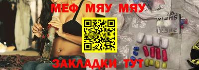 шишки Мариинск