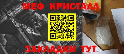 кокаин перу Можайск