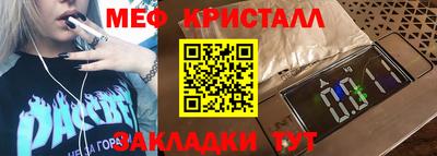 метамфетамин Можга