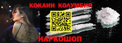 шишки Мариинск