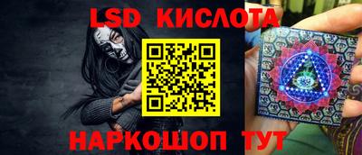 шишки Мариинск