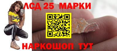 кокаин перу Можайск