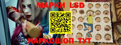 кокаин перу Можайск