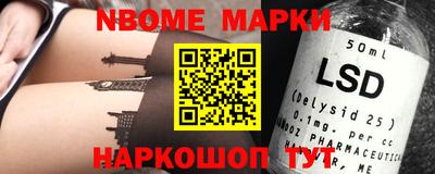 метамфетамин Можга