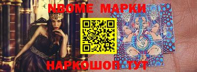 метамфетамин Можга