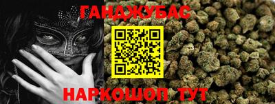 метамфетамин Можга