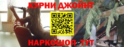 шишки Мариинск
