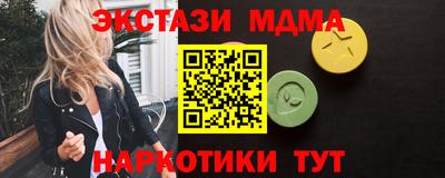 кокаин перу Можайск