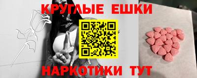 PSILOCYBIN Моздок