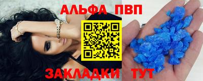шишки Мариинск