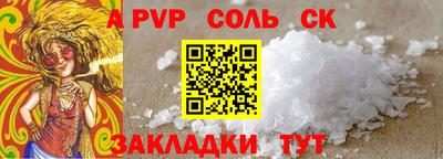 мефедрон мука Малгобек