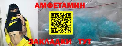 метамфетамин Можга