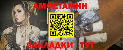 PSILOCYBIN Моздок