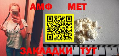 кокаин перу Можайск