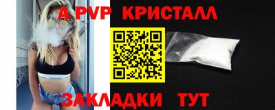 мефедрон мука Малгобек